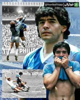 37 سال پیش در چنین روزی، دیه گو آرماندو مارادونای فقید، در یک چهارم نهایی جام جهانی 1986 مکزیک مقابل انگلیس دبل کرد و گل تاریخی اش را از وسط زمین زد و گل معروف دست خدا هم وارد دروازه انگلیسی ها کرد