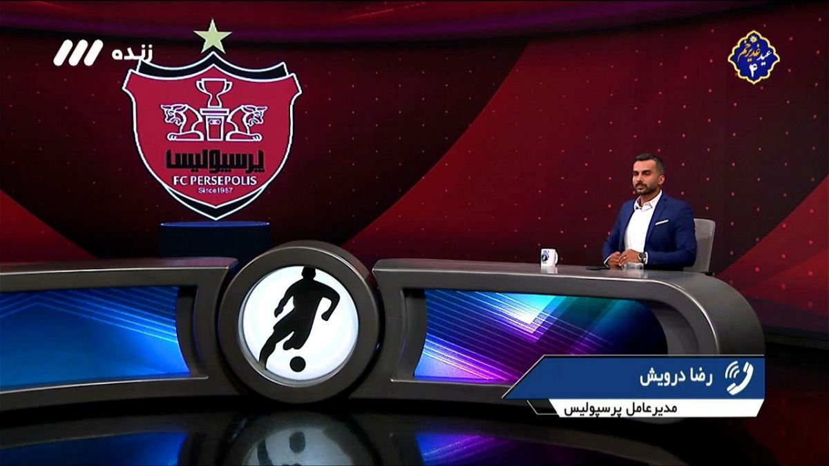 مجله فوتبال/ درویش: بیرانوند فراموش نکند از پرسپولیس به کجا رسیده است