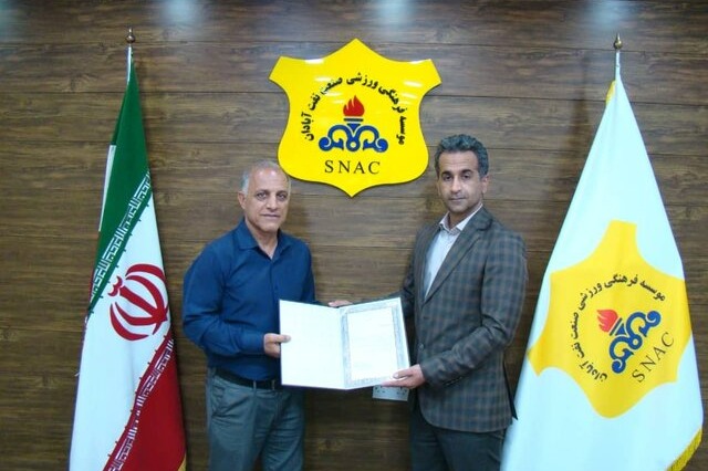 مدیر فنی صنعت نفت معرفی شد
