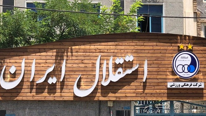 جلسه مثبت خطیر و سمیعی با سرمربی استقلال