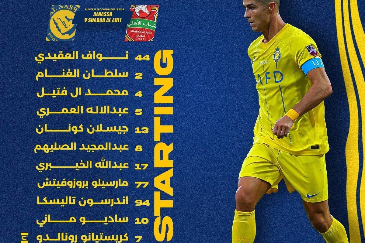 ترکیب النصر برای اولین بازی رونالدو در لیگ قهرمانان آسیا