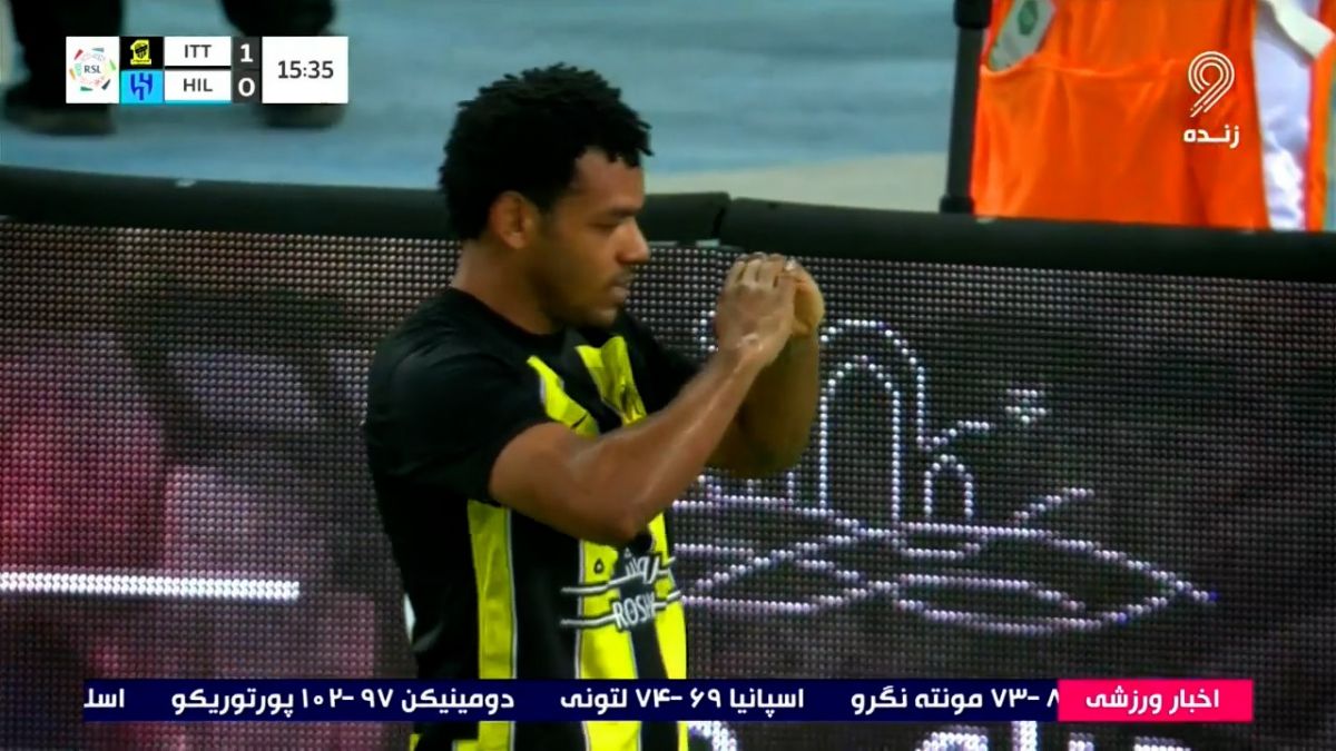 گل اول الاتحاد به الهلال (رومارینیو)