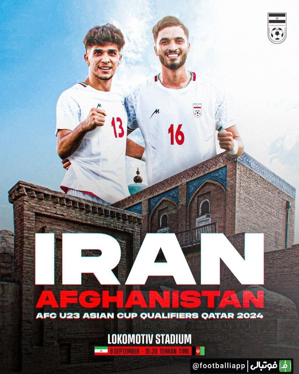 پوستر/ تیم امید ایران در دومین بازی خود در مرحله نخست مسابقات انتخابی المپیک پاریس در ازبکستان، فردا از ساعت ۱۵:۳۰ به وقت تهران به مصاف تیم امید افغانستان می‌رود.