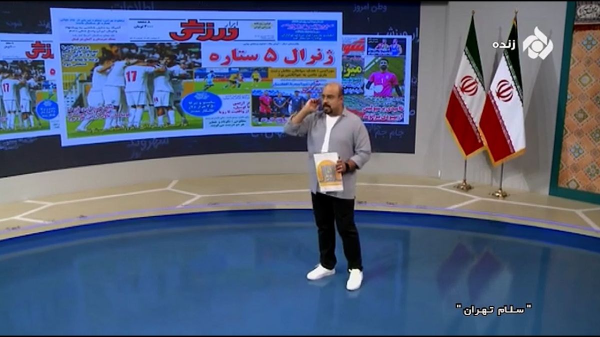 سلام تهران/ مرور تیتر روزنامه‌های ورزشی در تاریخ ۱۴۰۲/۰۶/۱۸