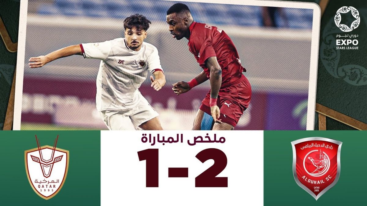 خلاصه بازی المرخیه 1-2 الدحیل