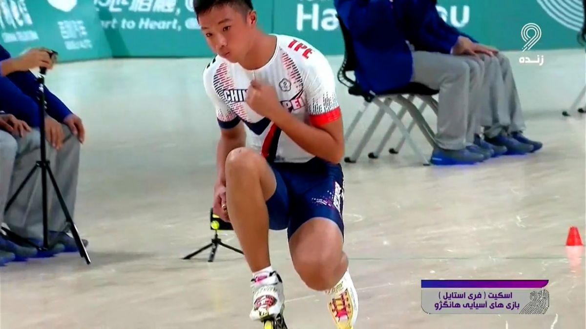 ورزشکار 17 ساله چین تایپه توانست رکورد اسکیت فری استایل جهان را ثبت 3.885 بشکند