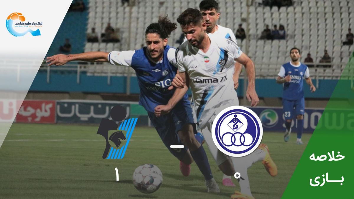 خلاصه بازی استقلال خوزستان 0-1 پیکان