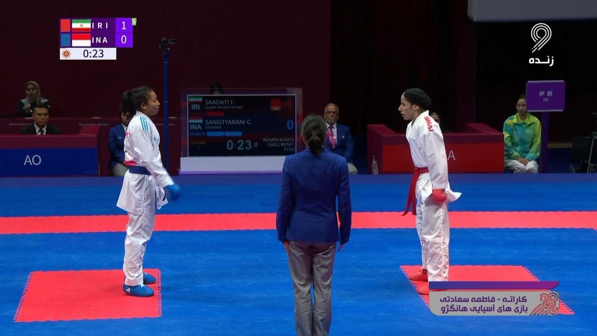 کسب مدال برنز توسط فاطمه سعادتی با شکست نماینده اندونزی (کاراته بازیهای آسیایی هانگژو)
