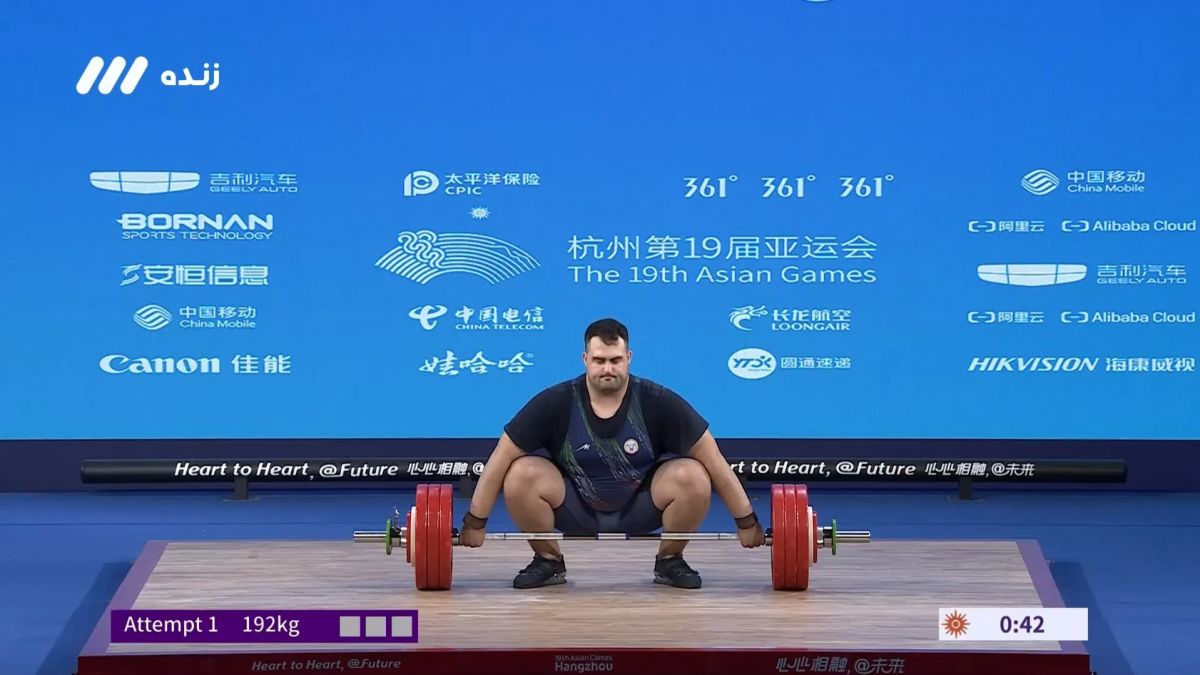 مدال نقره علی داووی در وزنه برداری بازیهای آسیایی هانگژو