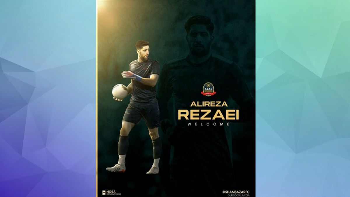 اخبار و حواشی فوتبال ایران (19 مهر)
