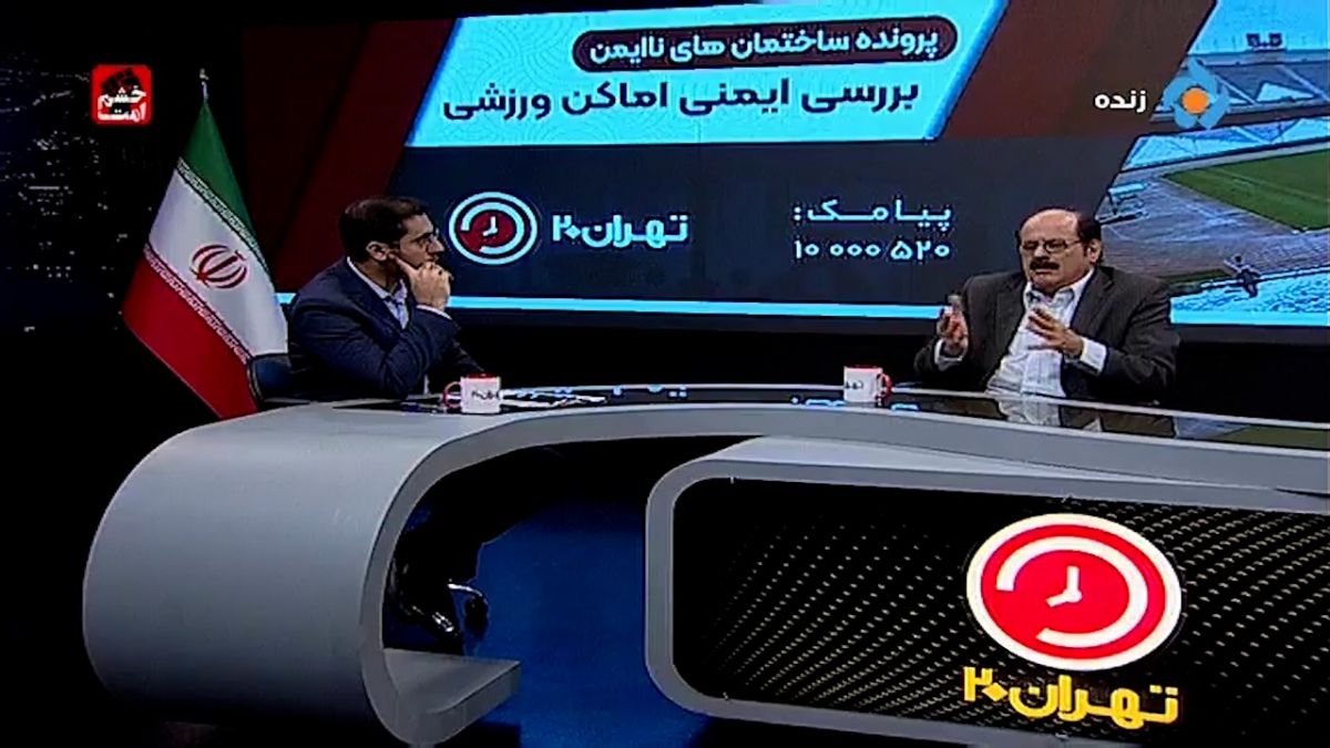 تهران بیست / دکتر فریبرز ناطقی الهی: چرا مصوب کردید که بزرگ ترین و جدیدترین ورزشگاه ایران در کنار گسل های زلزله ساخته شود؟