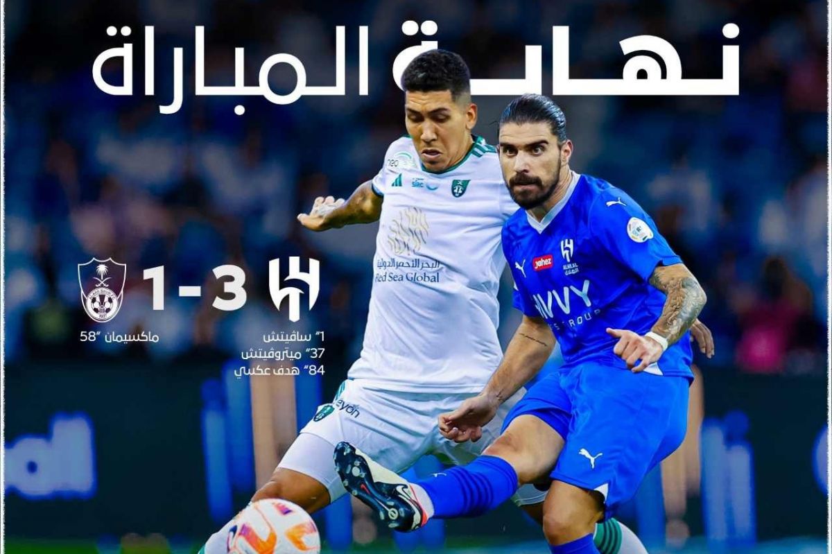 الهلال ۳- الاهلی ۱/ الهلال برنده بازی بزرگ هفته ۱۱ لیگ‌ عربستان