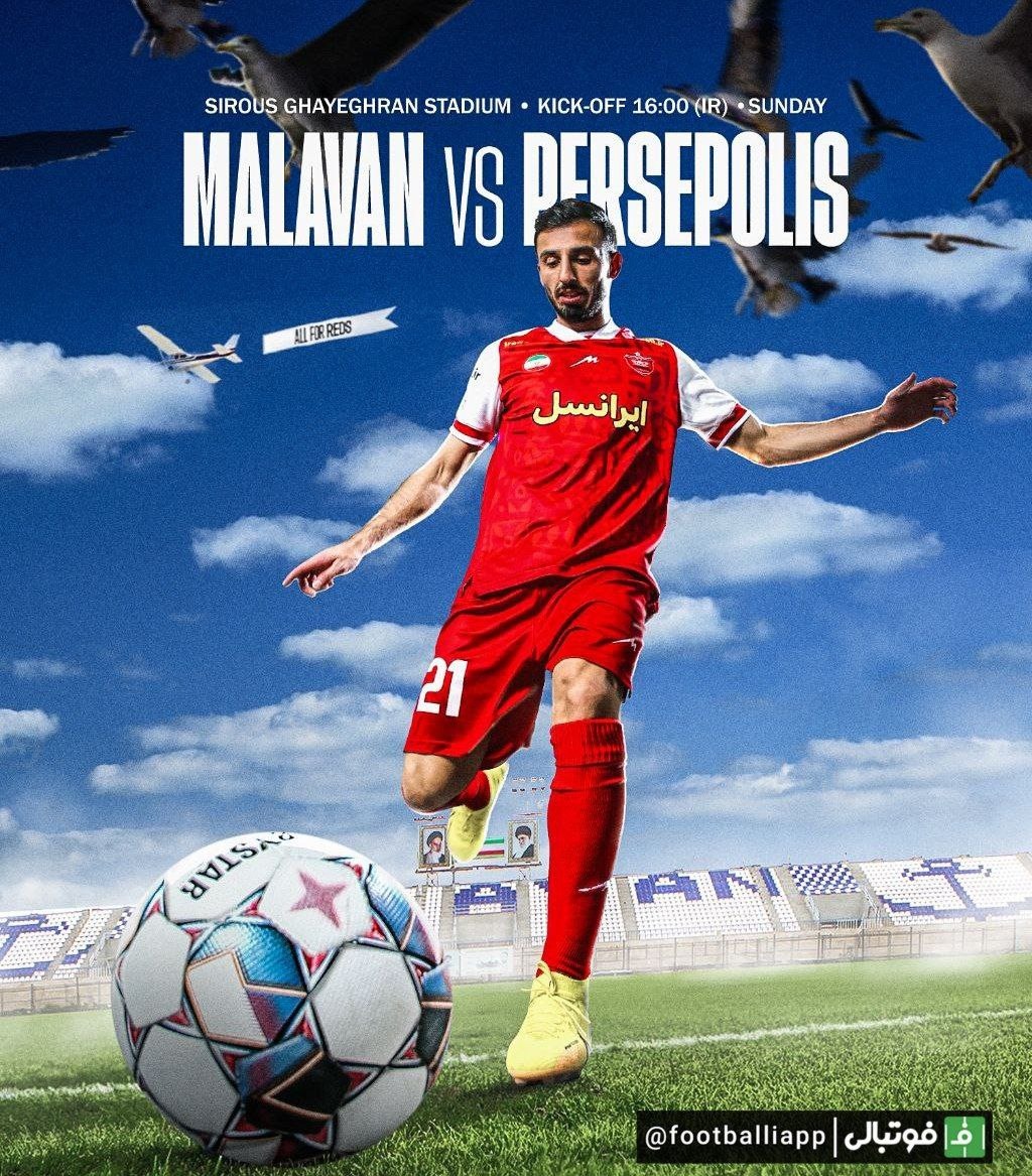 پوستر رسمی باشگاه پرسپولیس برای دیدار امروز مقابل ملوان بندرانزلی   ساعت ۱۶ در ورزشگاه سیروس قایقران