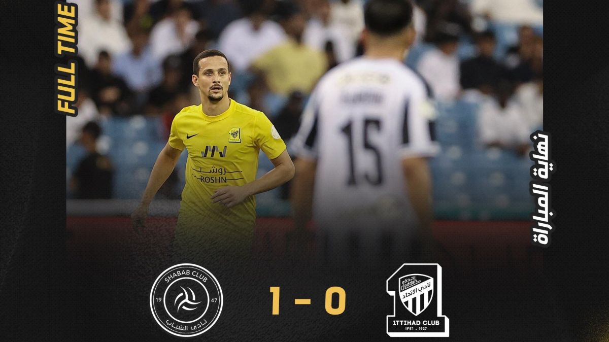 خلاصه بازی الشباب 1-0 الاتحاد