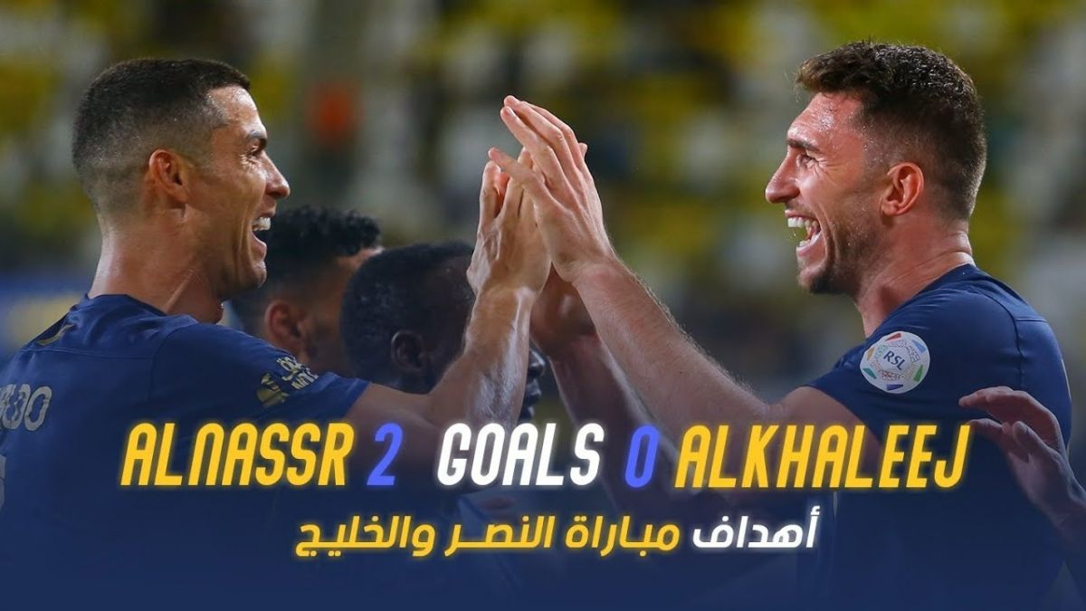 خلاصه بازی النصر 2-0 الخلیج (گل و پاس گل رونالدو)