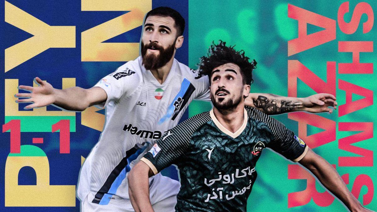 گزارش ویدیویی کامل "فوتبالی" از متن و حاشیه بازی پیکان و شمس آذر قزوین