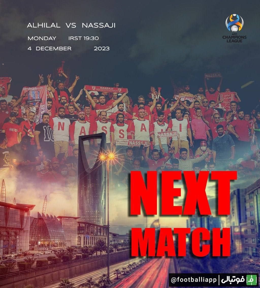 پوستر باشگاه نساجی مازندران برای بازی دوشنبه با الهلال