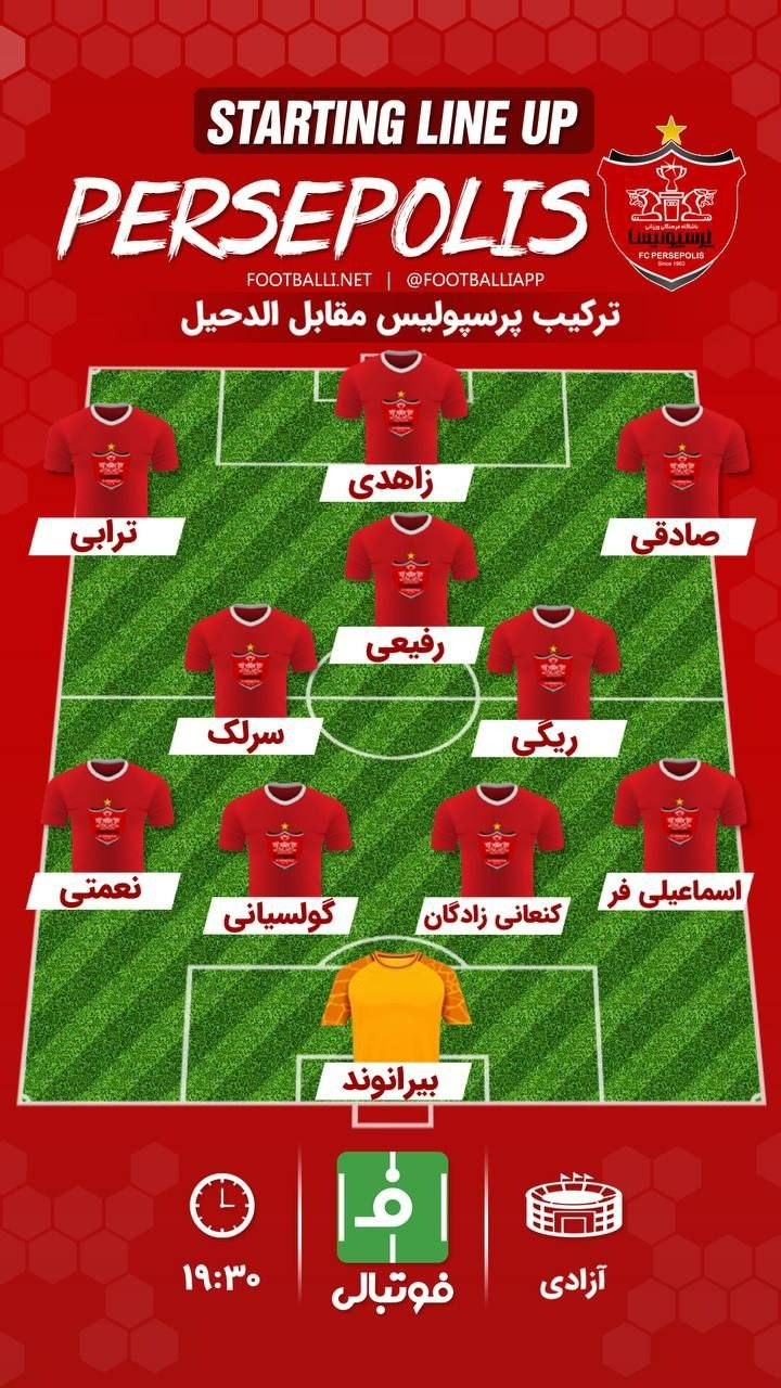 اینفوگرافی اختصاصی/ شماتیک ترکیب پرسپولیس مقابل الدحیل