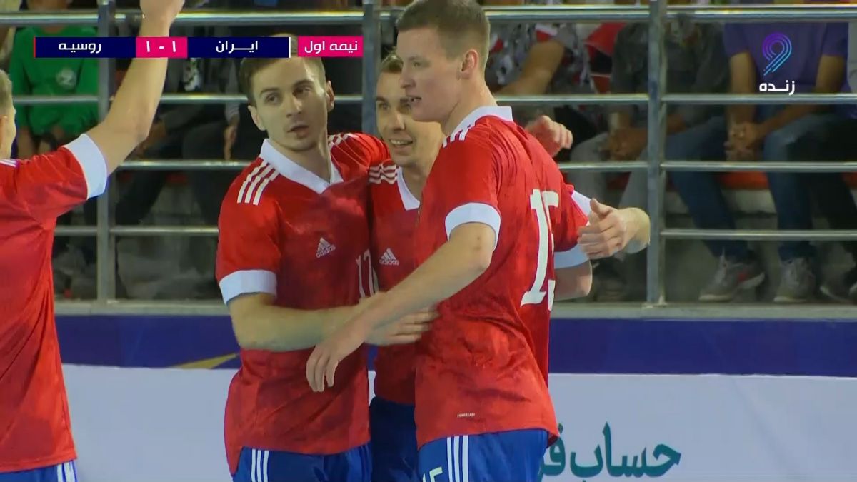 خلاصه بازی فوتسال ایران 2-6 روسیه