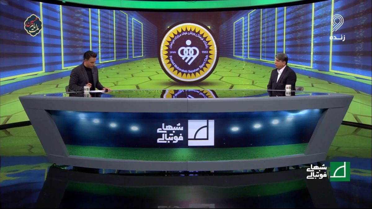 شبهای فوتبالی/ منوچهر نیکفر: فرشاد احمدزاده با ما قرارداد دارد و به استقلال نمی رود