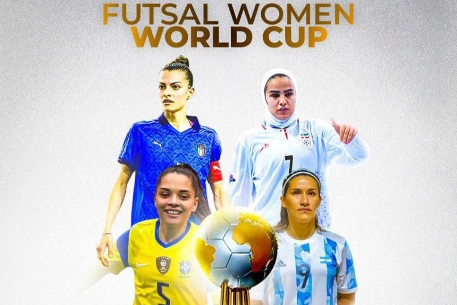 اعلام سهمیه بندی قاره‌ها در اولین دوره جام جهانی فوتسال زنان