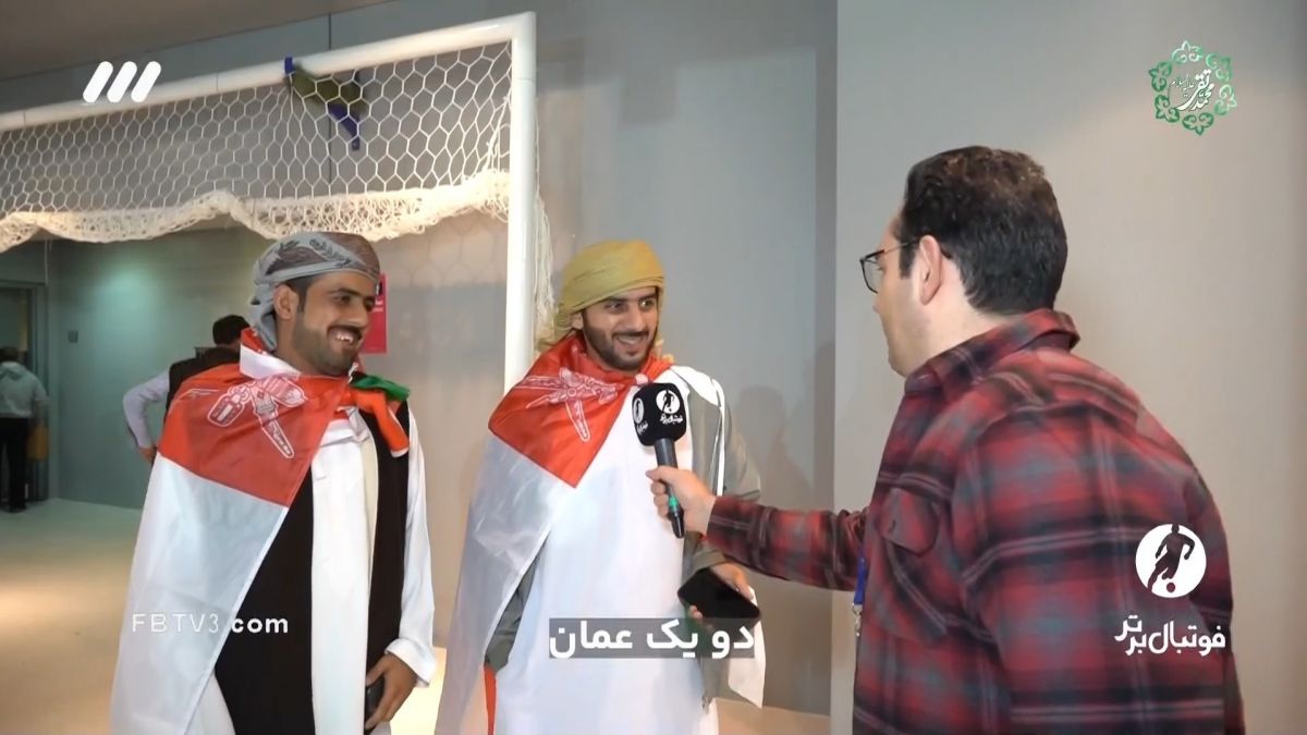 فوتبال برتر/ گزارش محمدرضا احمدی از حاشیه بازی عمان و تایلند