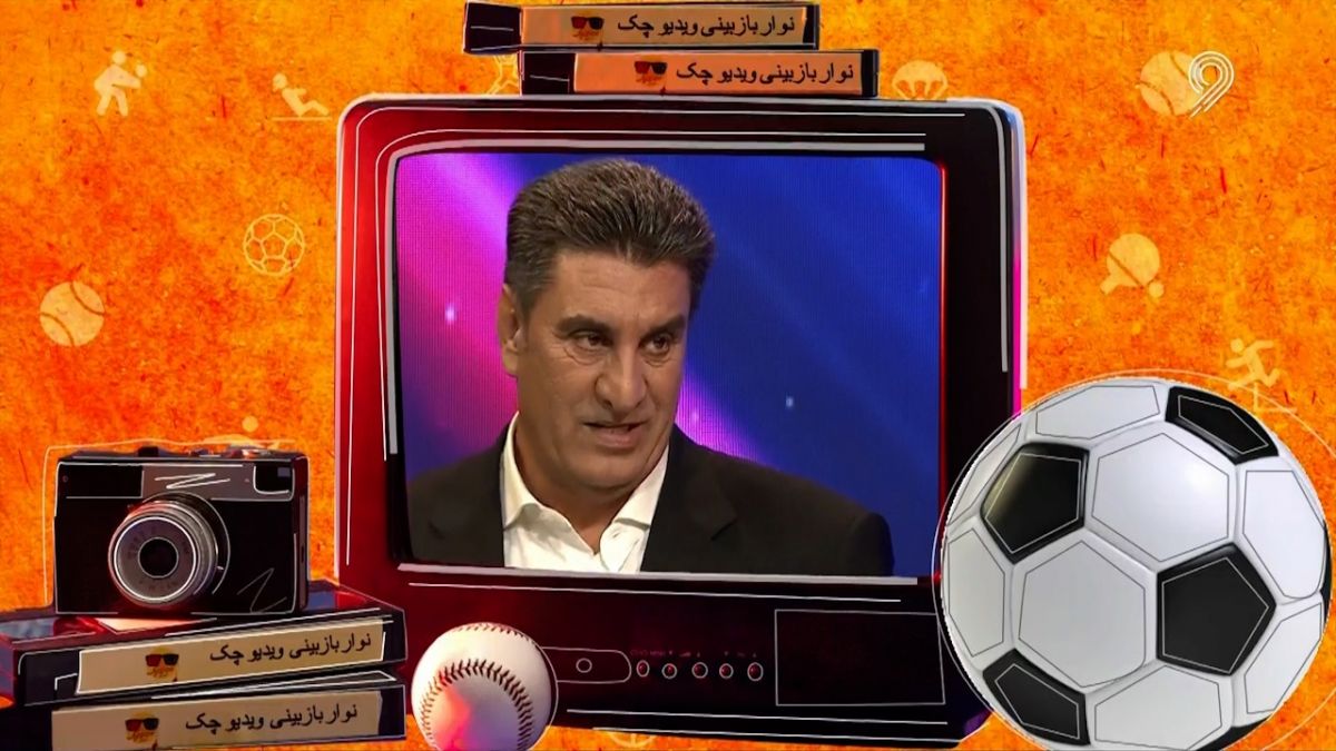 طنز ویدیوچک/ پخش مکالمات بین داوران در بازی رئال مادرید - آلمریا