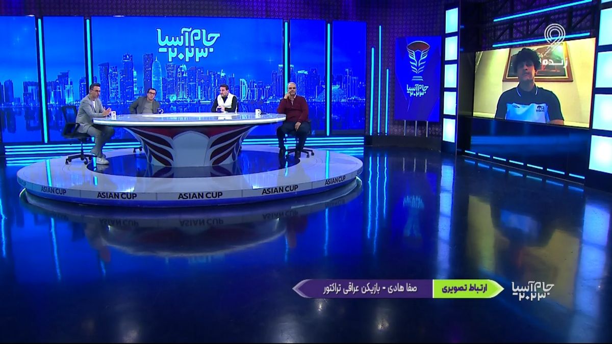 جام آسیا 2023/ صفا هادی ستاره عراقی تراکتور: مردم عراق داور را دلیل شکست مقابل اردن می دانند