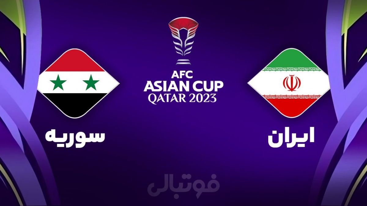 خلاصه بازی ایران 1-1 سوریه (پنالتی 5-3)