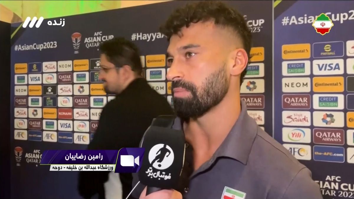 فوتبال برتر/ مصاحبه رامین رضاییان پس از برتری ایران مقابل سوریه