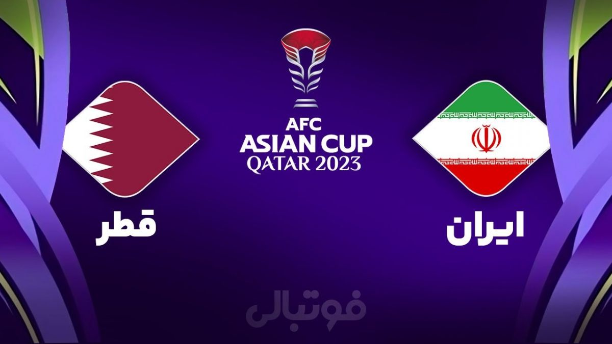 خلاصه بازی قطر 3-2 ایران (حذف ایران از جام ملت های آسیا 2023)