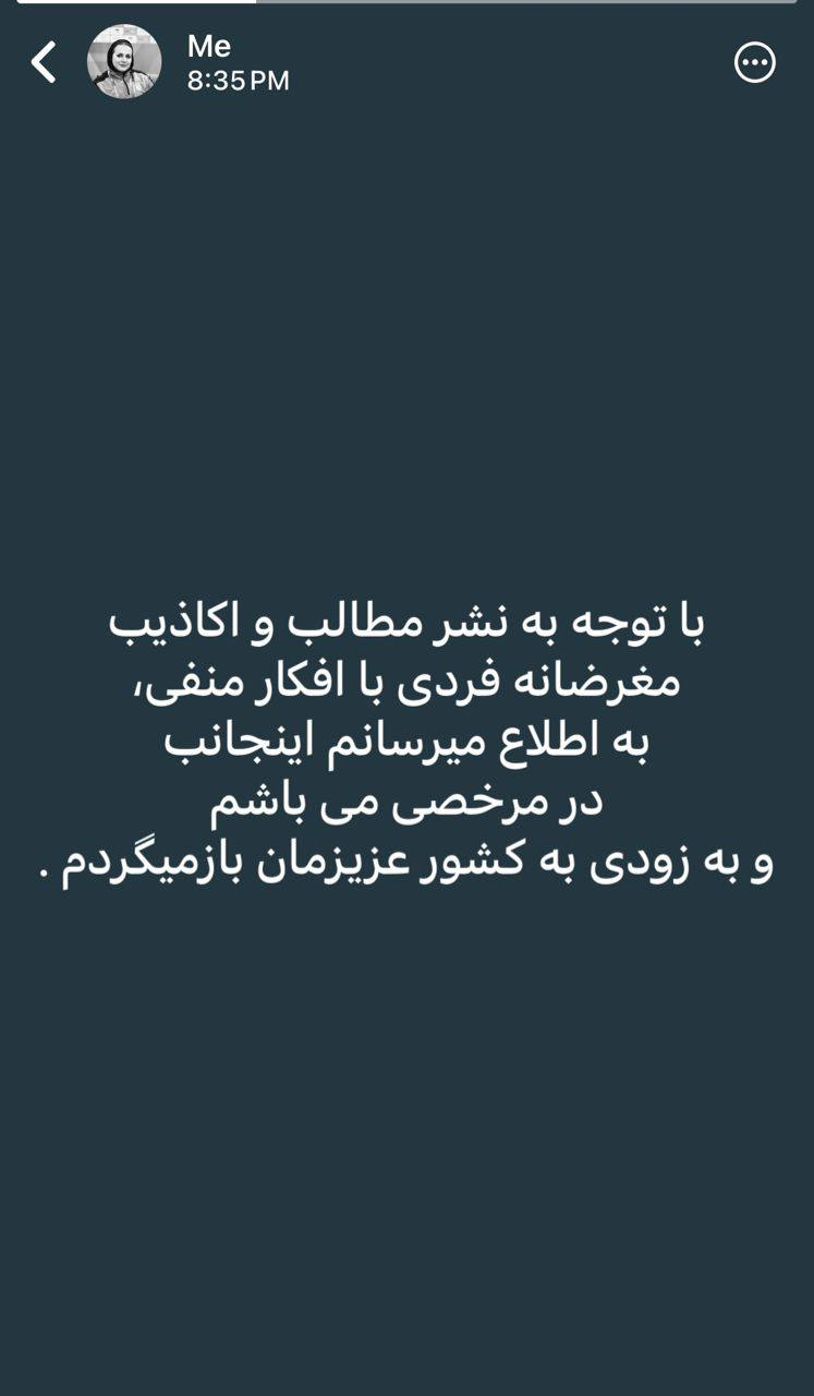 تصویر خبر
