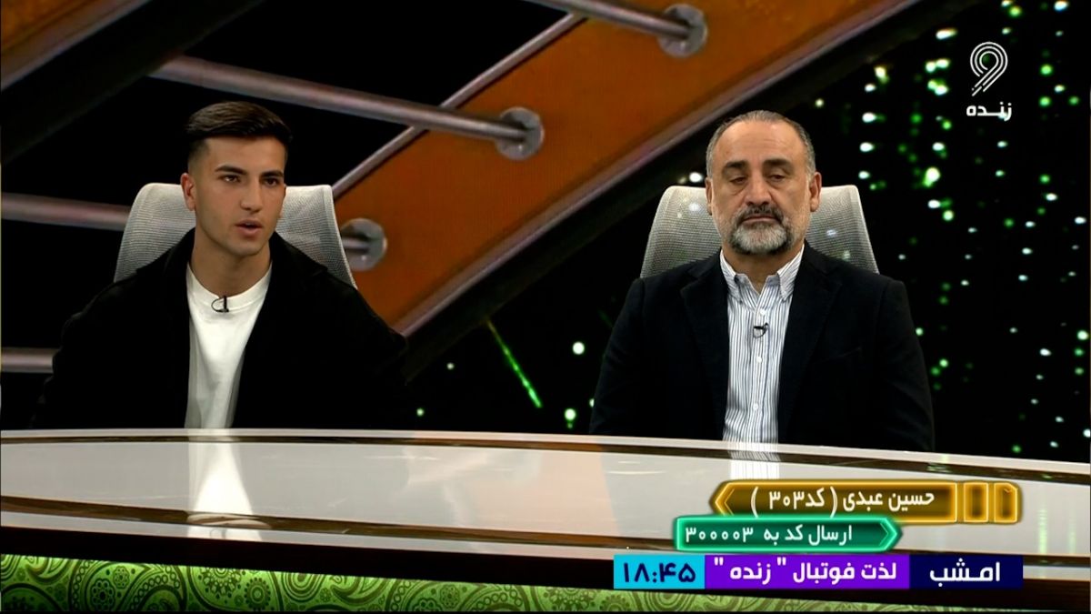 قهرمان ایران/  حسین عبدی: چند بازیکن ما در لیگ برتر فیکس هستند/ سه بازیکن هم به خارج ترانسفر شدند