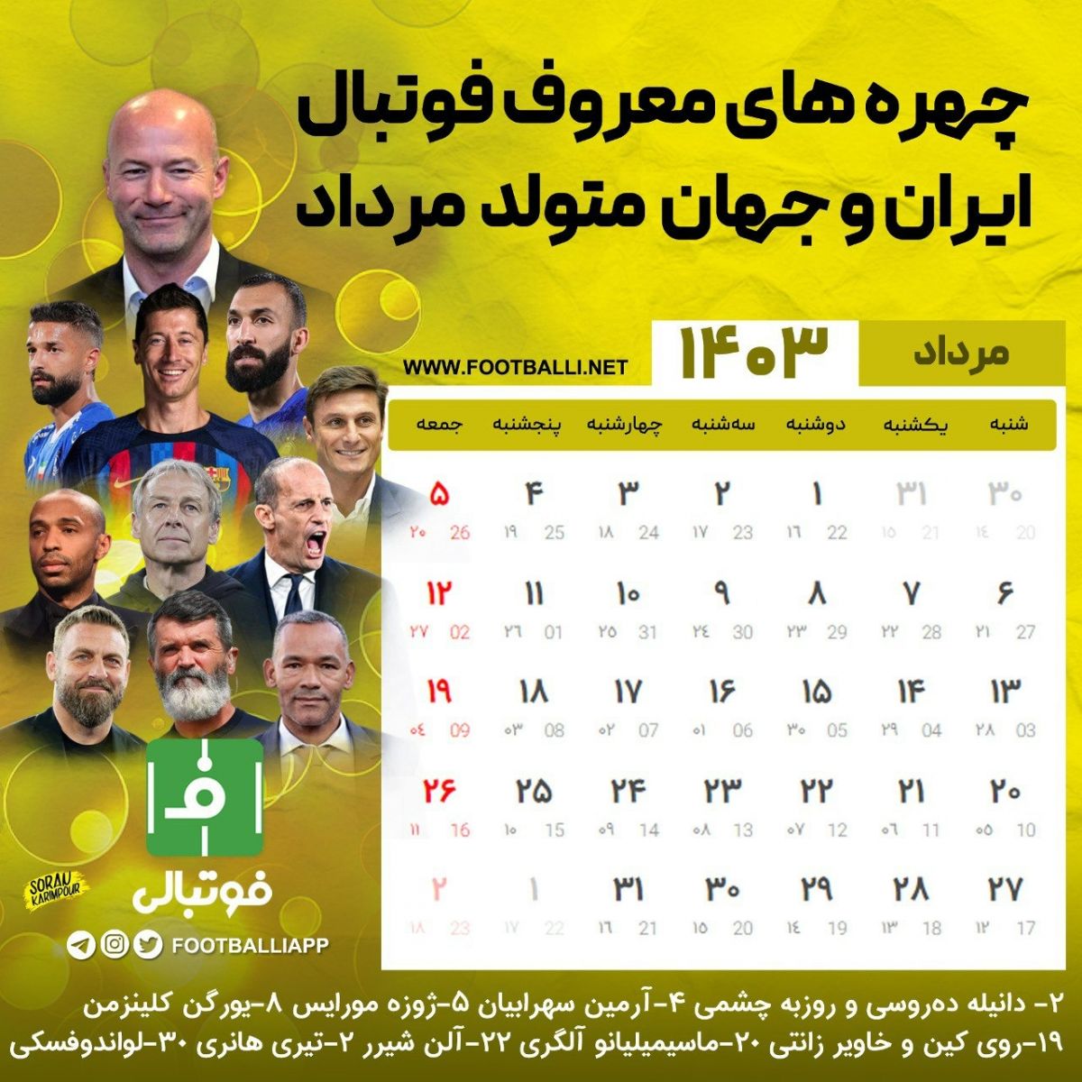 اختصاصی فوتبالی/ تقویم ماه مرداد، ماه پنجم سال ۱۴۰۳ به یاد چهره های معروف فوتبال ایران و جهان که در این ماه متولد شده‌اند