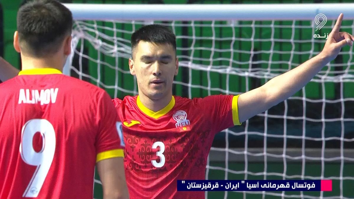 گل اول تیم ملی فوتسال قرقیزستان به ایران (آمانبائف)