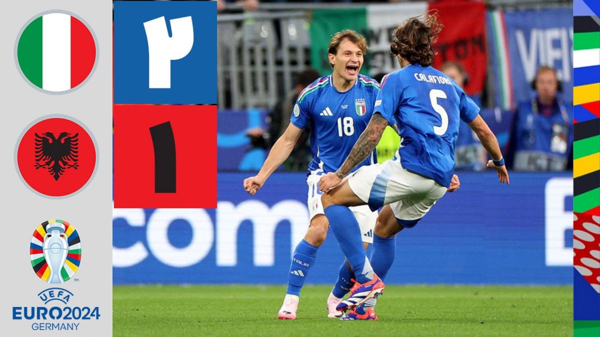 خلاصه بازی ایتالیا ۲-۱ آلبانی