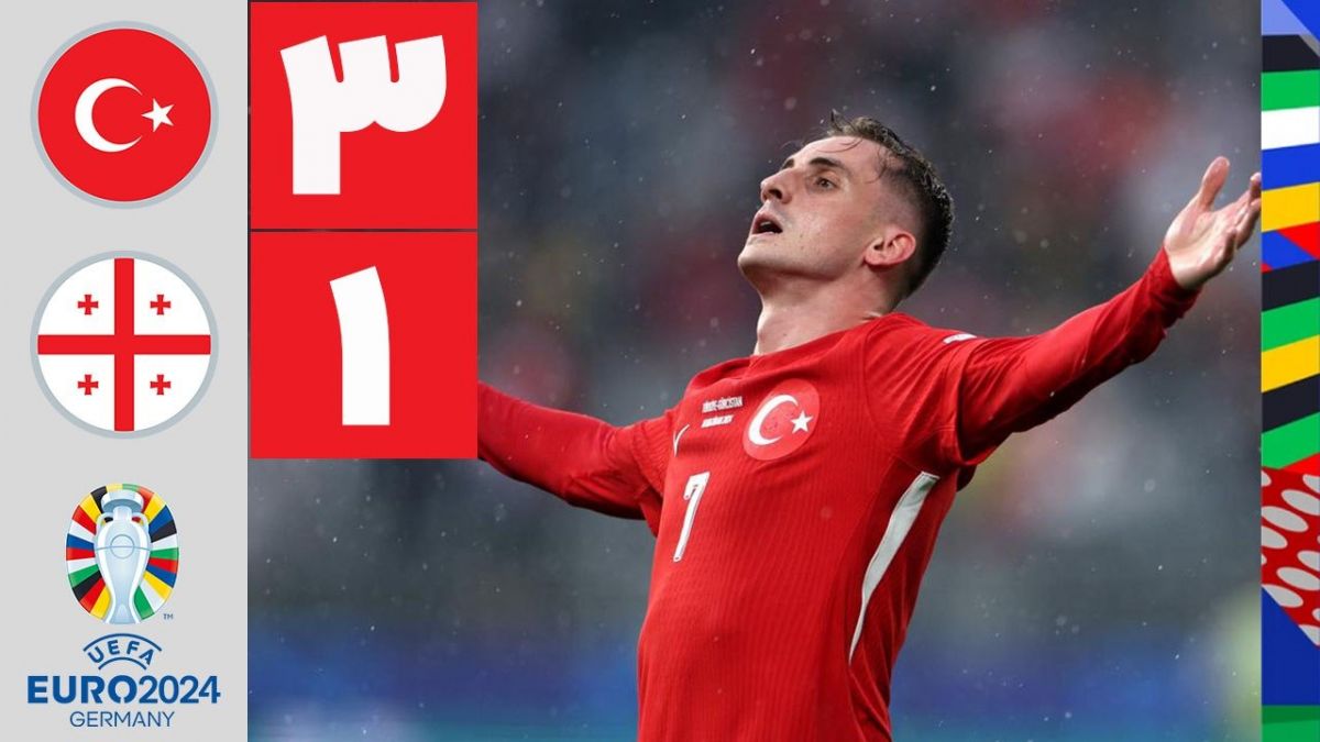 خلاصه بازی ترکیه 3-1 گرجستان (سوپرگل آردا گولر)