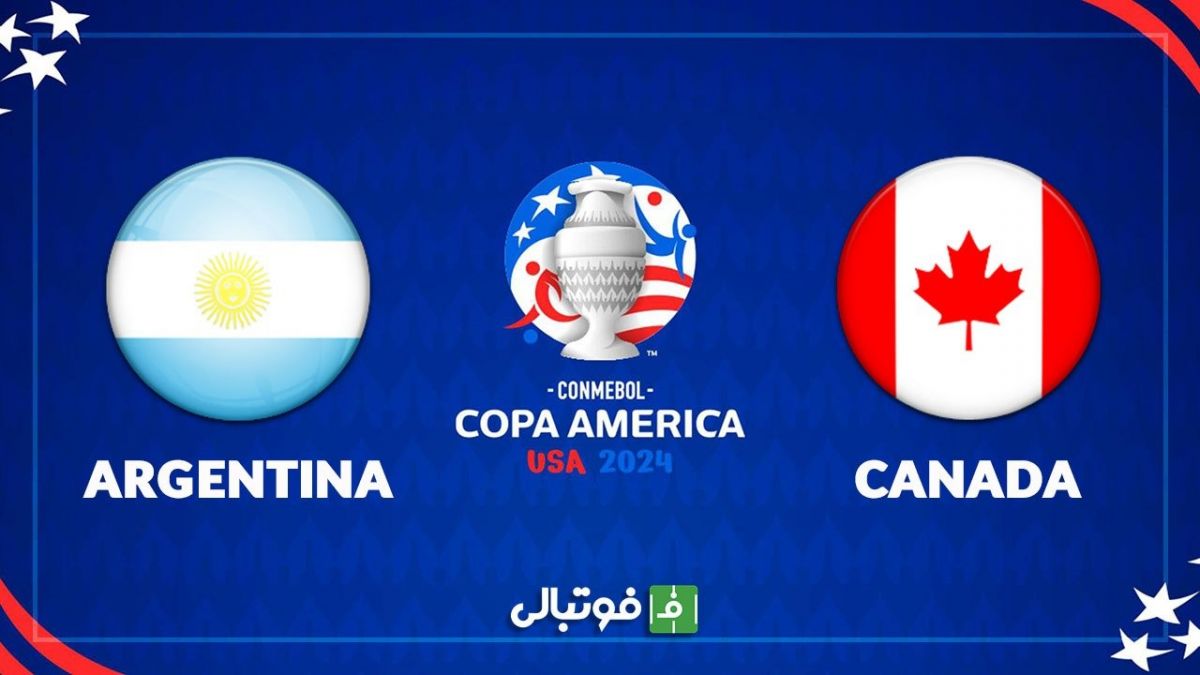 خلاصه بازی آرژانتین 2-0 کانادا