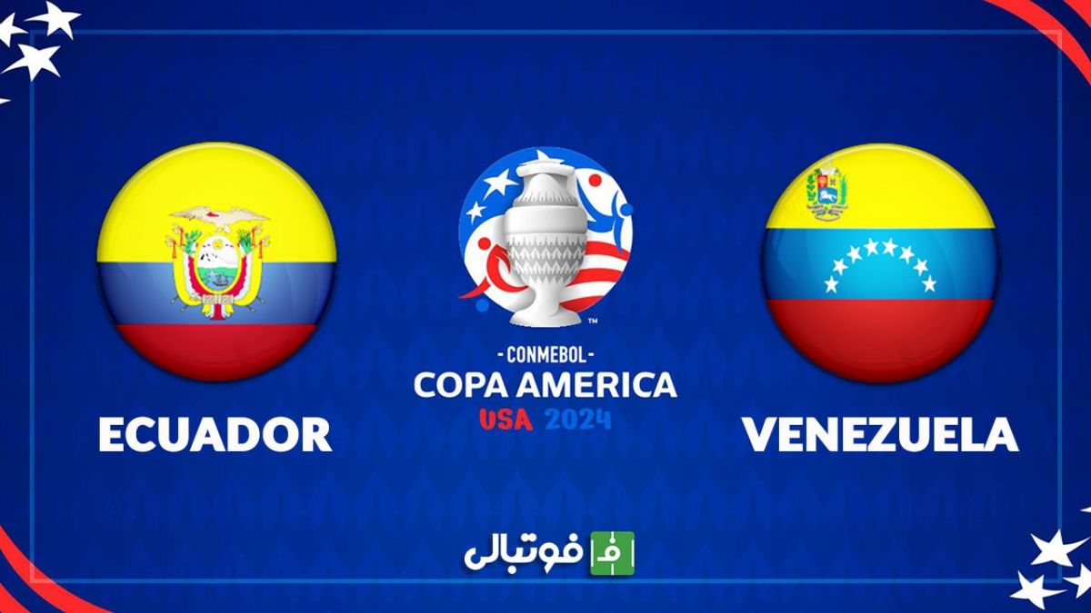 خلاصه بازی اکوادور 1-2 ونزوئلا