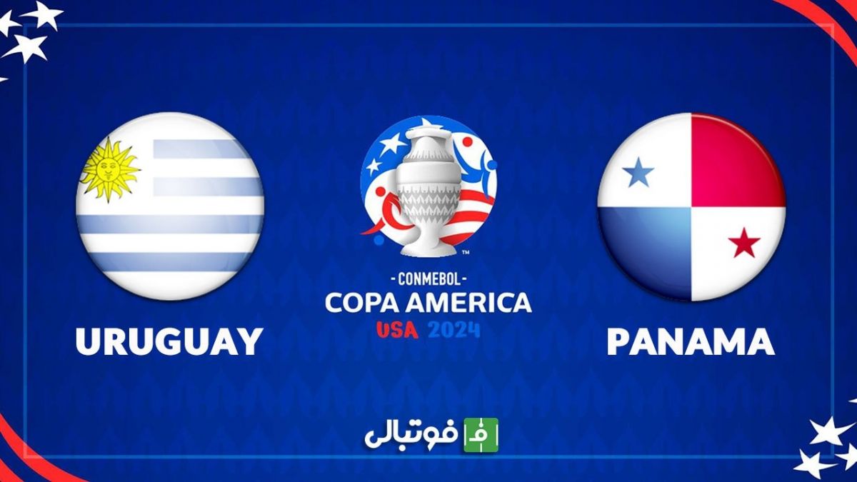 خلاصه بازی اروگوئه 3-1 پاناما