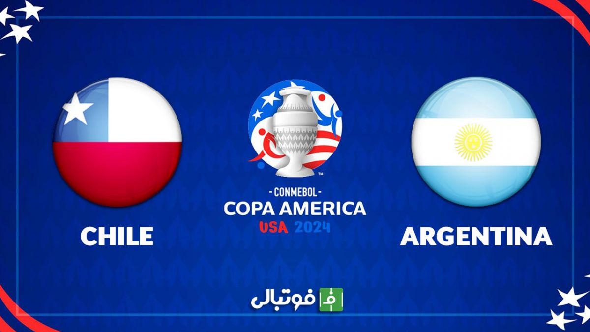 خلاصه بازی شیلی 0-1 آرژانتین