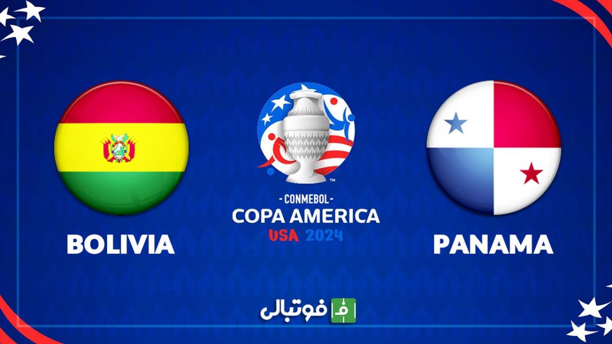 خلاصه بازی بولیوی 1-3 پاناما