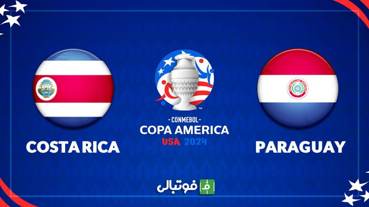 خلاصه بازی کاستاریکا 2-1 پاراگوئه