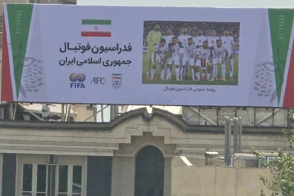 دورنمای جدید ساختمان فدراسیون فوتبال؛ بالاخره تابلودار شد!