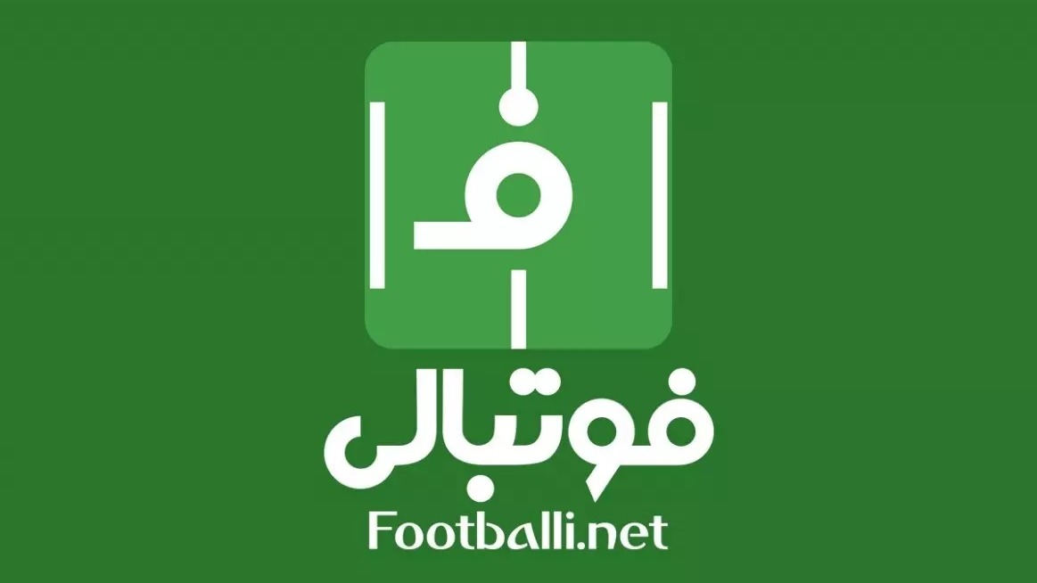 اطلاعیه گروه رسانه‌ای فوتبالی در واکنش به رفتار عجیب مدیرعامل استقلال با گزارشگر فوتبالی