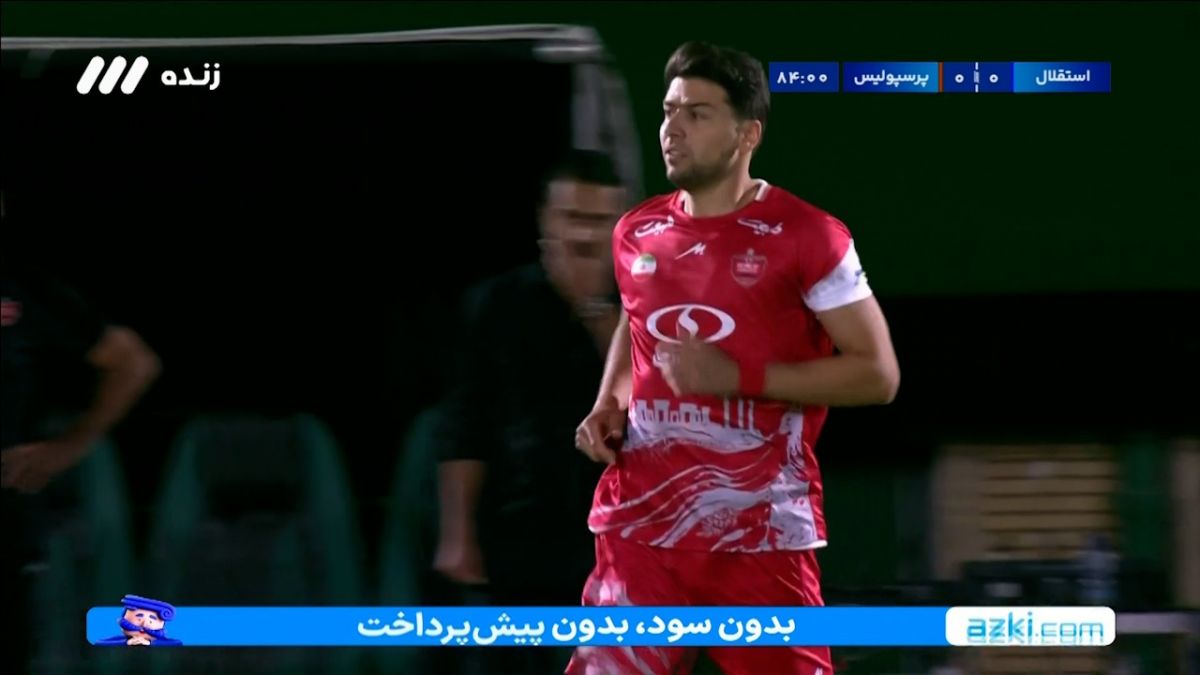 اولین بازی سعید مهری برای پرسپولیس با ورود به زمین مقابل استقلال