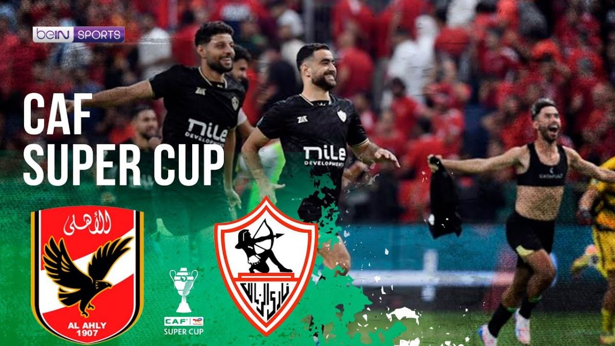 خلاصه بازی الاهلی مصر 1-1 الزمالک + ضربات پنالتی (سوپرکاپ آفریقا)