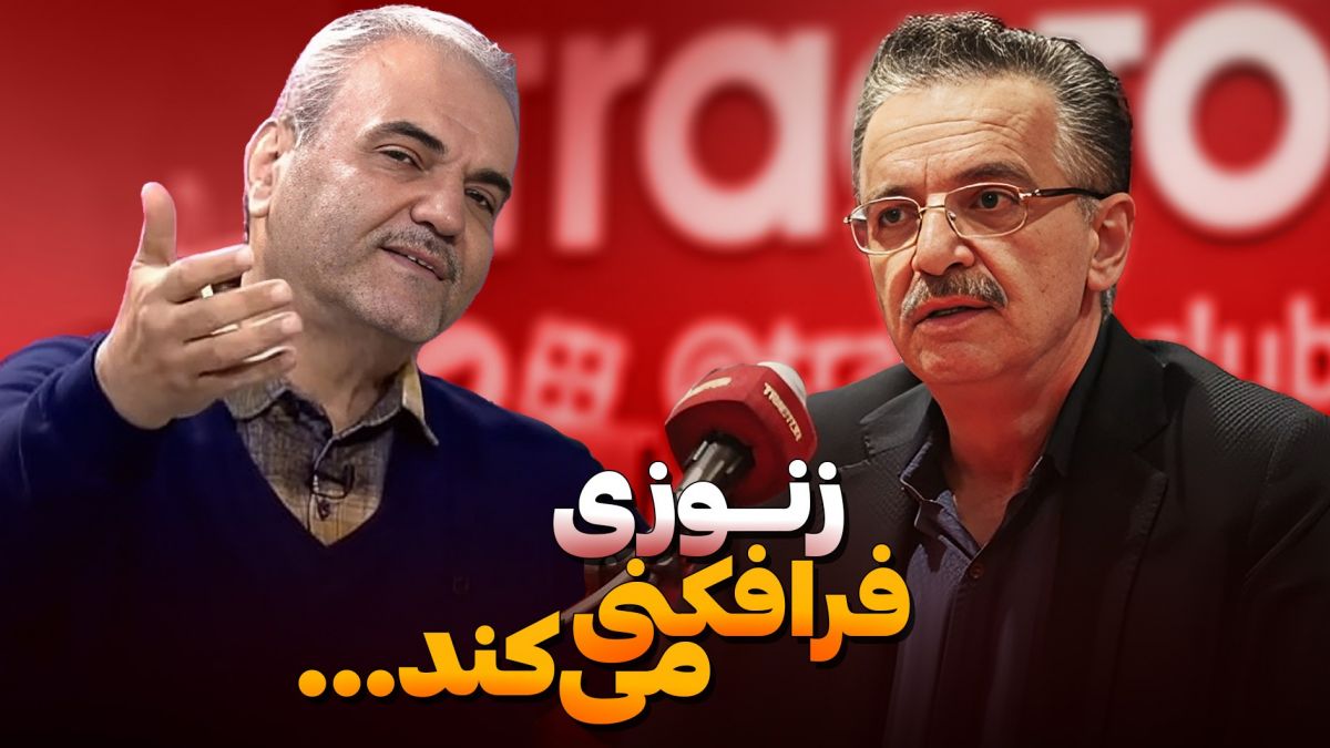 جواب خیابانی به انتقادات زنوزی: من مطمئنم همه مسائل را می داند ولی فرافکنی می کند