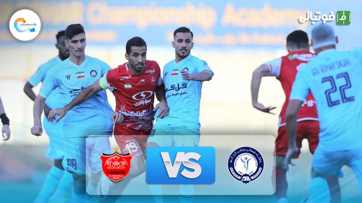 خلاصه بازی گل گهر 0-1 پرسپولیس