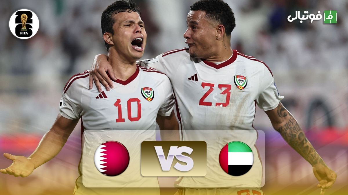 خلاصه بازی امارات 5-0 قطر